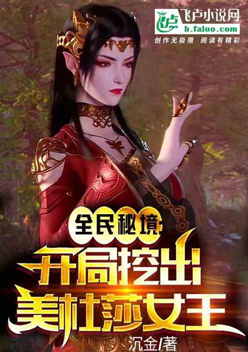 公主的春季礼服