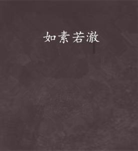 平凉市新华书店“小小图书管理员”活动成功举办!