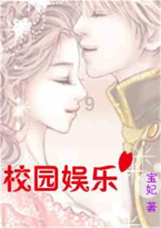 千机平衡