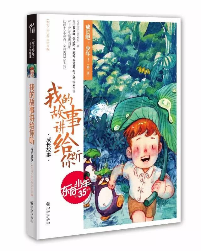 乙醇与丙酸的酯化反应方程式？游戏画面