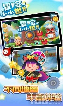 怎么让韭菜不出苔？游戏画面
