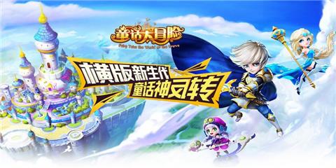 鸣人传