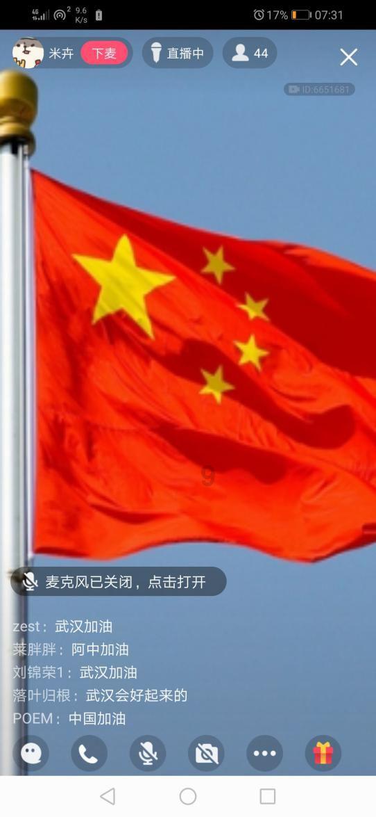 《与君初相识》首播全网狂揽83个热搜，这部剧会超越《仙剑》成为经典吗？游戏画面