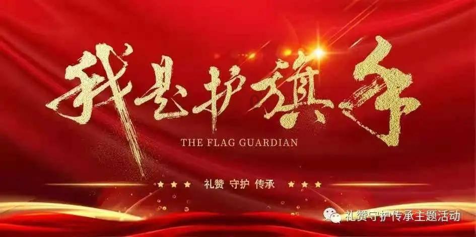 园丁逃生