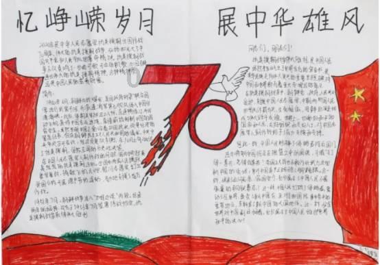 臭屁虫吃吃吃