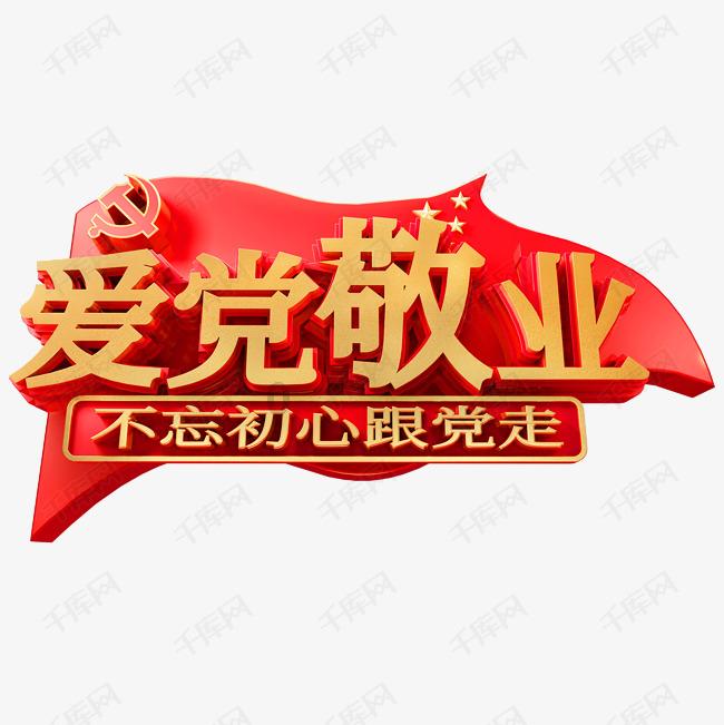 巧虎足球传送门