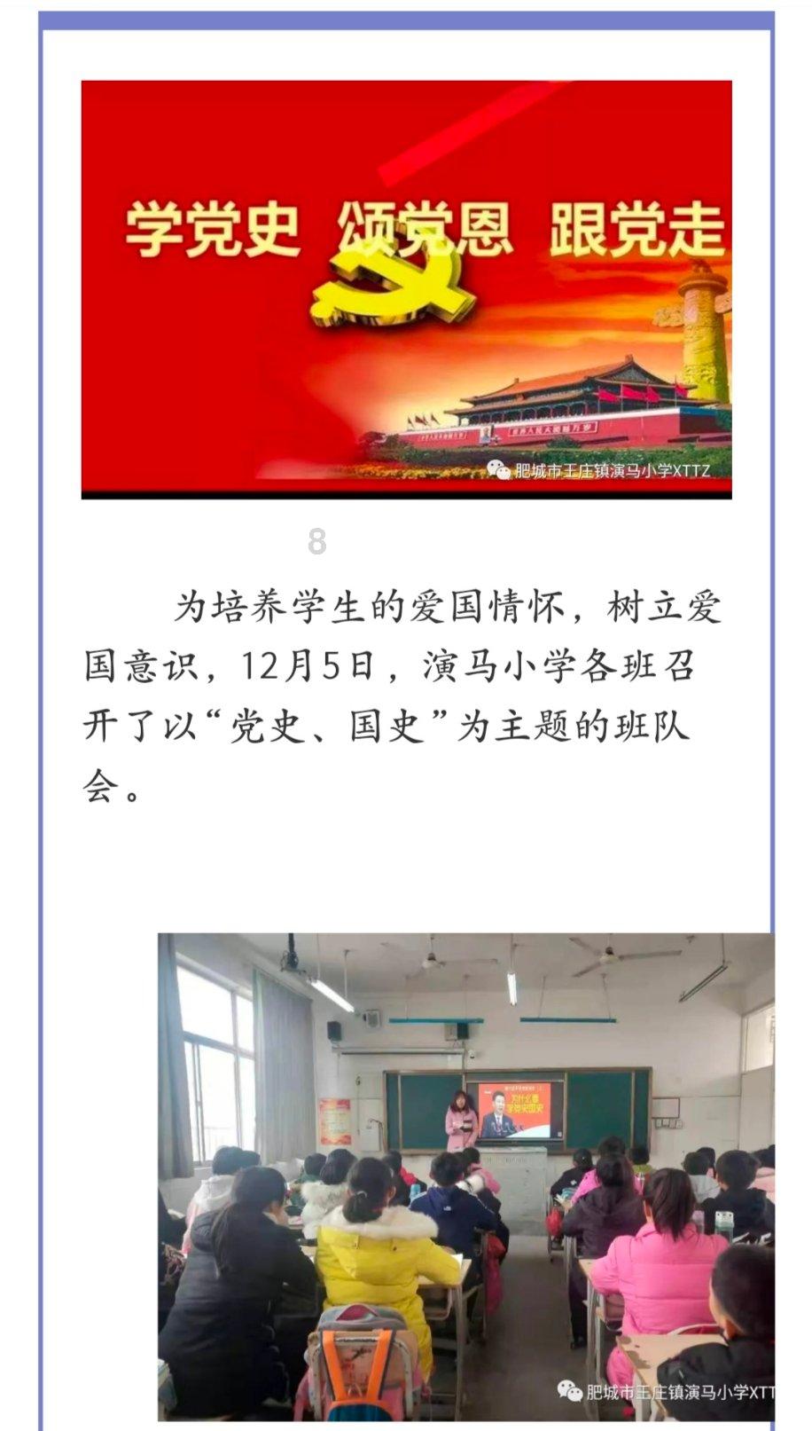 儿童团队寒假出行 有事可打航空热线
