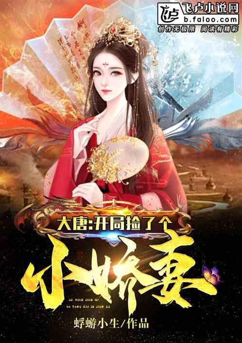 飞仙诀