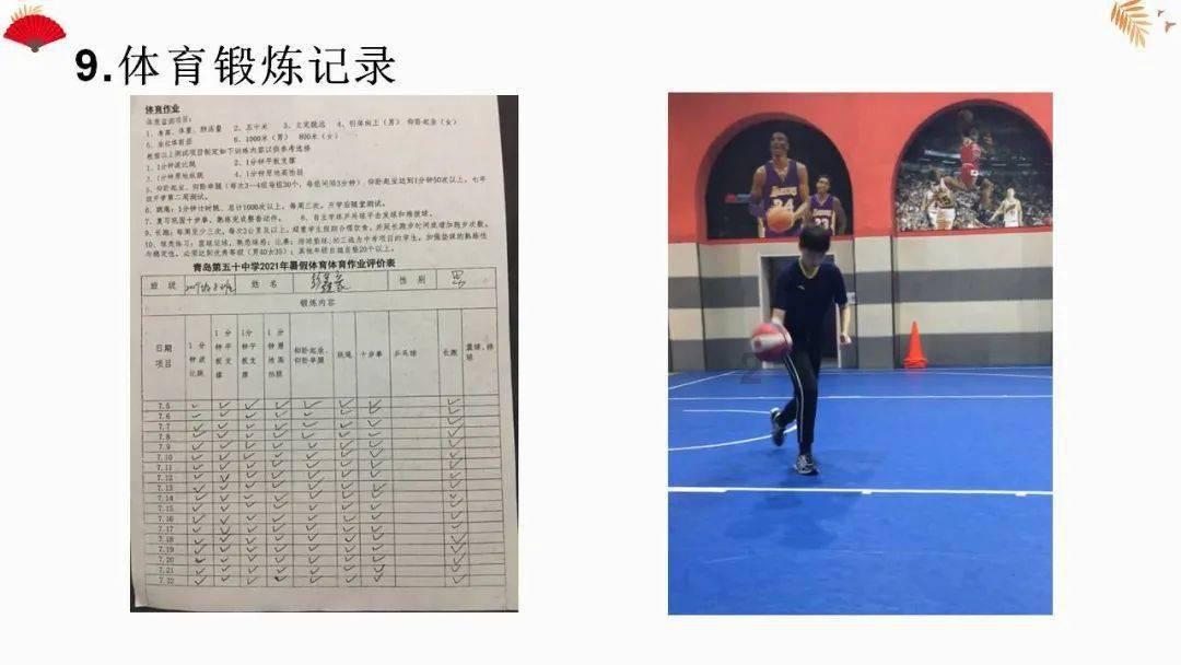 逗小猴开心系列168